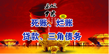 玉泉要债公司