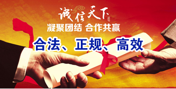 玉泉讨账公司